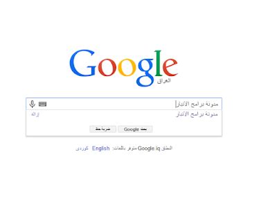 تحميل برنامج جوجل كروم 2020 لجميع اجهزة والانظمة مجانا وباللغة العربية تعرف علي مميزات برنامج google chrome 86.4240.75 برابط مباشر من خط البرامج. تحميل برنامج كوكل كروم تنصيب بدون انترنت Google Chrome