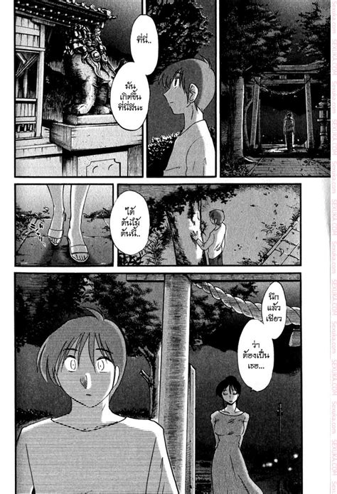 Mengikutin seri sebelumnya kinjo yuuwaku. แม่ยายที่รัก 7.5 - Tsuyatsuya Hadaka no Kusuriyubi Ch.7.5