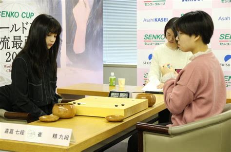 Maybe you would like to learn more about one of these? 女子最强战於之莹胜佃亚纪子 与崔精争夺冠军_棋牌_新浪竞技风暴_新浪网