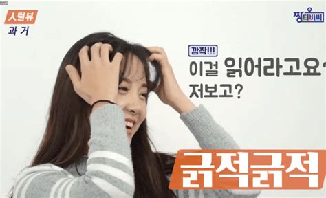 검증이 완료된 안전공원과 안전놀이터를 꽁벤져스에서 확인하세요. 롤 나봉쓰 김민아 아나운서 과거노출 - 걸그룹/연예인 - 움짤저장소