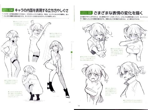 The master guide to drawing. How to Draw Character Design and Illustrations Reference Book - Anime Books