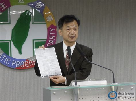 Zhào (趙) or zhāo (招). 鄭文燦公布兩名副市長 邱太三、王明德出線 | ETtoday政治新聞 | ETtoday 新聞雲