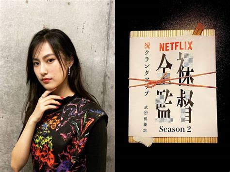 2019 | 18+ | 1 季 | 劇情節目. 《AV帝王2》女主曝光!昔日童星挑戰全裸 麻煩女王加入尺度升級 - 自由娛樂