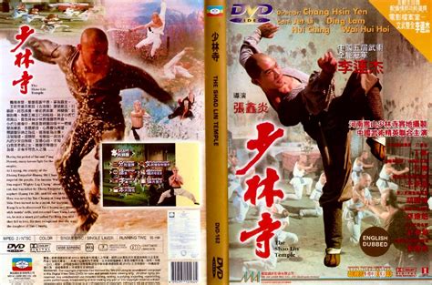 Jet lee shaolin temple original youtube. معبد شاولين 1982 / Shaolin Temple 1982 Film Wikipedia / Курт рассел, кит дэвид, уилфорд бримли и др.