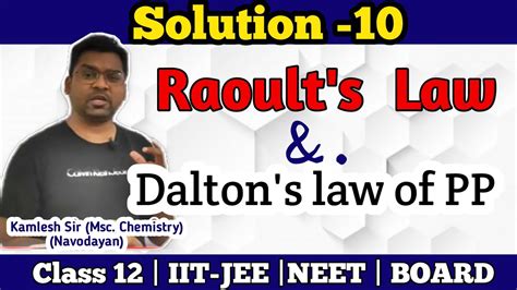 Raoult's law (/ˈrɑːuːlz/ law) is a law of physical chemistry, with implications in thermodynamics. Raoults Law | Class 12 | Chapter 2|Solution| IIT-JEE /NEET ...