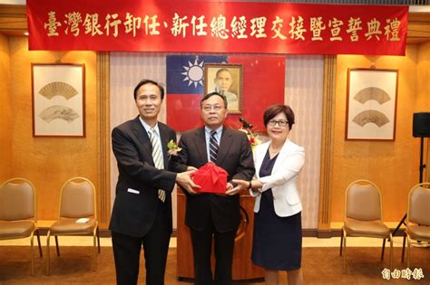 即時匯率 台灣 taiwan 香港 hong kong 中國 china. 百年台銀 邱月琴創首位女性總座紀錄 | 自由財經