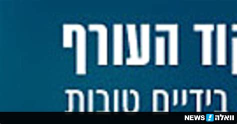 ברוכים הבאים לדף הרשמי של פיקוד העורף בפייסבוק. הנחיות פיקוד העורף לתושבי הצפון - וואלה! חדשות