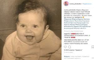 Фотографии, подробно о семье, видео, последние новости 2021 на портале узнай всё. Марина Федункив: биография, личная жизнь, муж, дети, семья