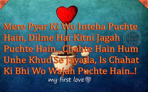 Right here are the distinctive sorts of charges to be had for you.in which love quotes,unhappy quotes,friendship day quotes,,best funny. Awesome Bengali Love Quotes with Hindi Translation | Thousands of Inspiration Quotes About Love ...