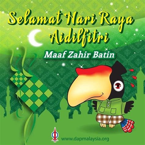 Hari raya is celebrated to mark the end of the month of fasting and abstinence, ramadan. Selamat Hari Raya Aidilfitri « Lim Kit Siang