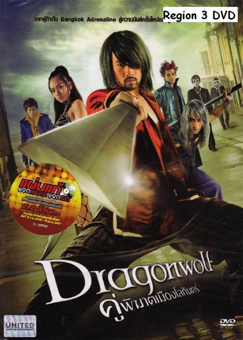 After the son foils an attempt to steal a priceless thai artifact, the family becomes national heroes and the target of revenge by the criminal gang whose robbery they stopped. Amazon.com: Dragonwolf: Kazu Patrick Tang, Johan Kirsten, Macha Polivka, Raimund Huber: Movies & TV