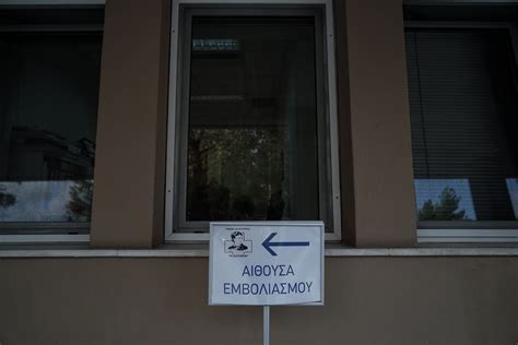 Στην κωνσταντινουπολη 28 ιαν 2021 | 13:22. Ο εμβολιασμός και το άνοιγμα της τουριστικής περιόδου ...