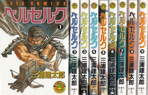 マイリスト 人気作品 モザあり 無修正 素人もの セルフ お問い合わせ. ロイヤリティフリー ベルセルク 漫画 39 - 500+ トップイラスト HD