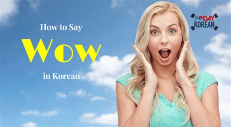Pronounce it as nippon or nihon. there is no single correct pronunciation, so try to take your cues from those around you. How to Say 'Wow' in Korean
