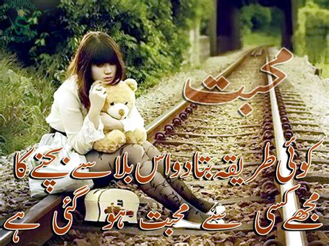 Mayoos ho gaya hun mai zindagi ke is safar se, maqsad ki muhabat aur matlab ki dosti se. 2 Lines Tanhai Shayari In Urdu With Images | SWSHAYARI