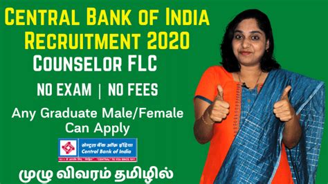 Central bank of india elite sbi card. Central Bank of India Recruitment 2020 | Counselor FLC ...