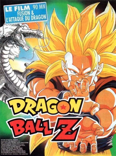 Budokai tenkaichi 3, dragon ball: Dragon Ball Z Fusion et L'Attaque du Dragon : Les films reviennent au cinéma à Paris