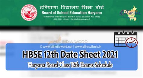 Haryana board date sheet 10th class : HBSE 12th Date Sheet 2021 Download - Haryana Board 12th ...