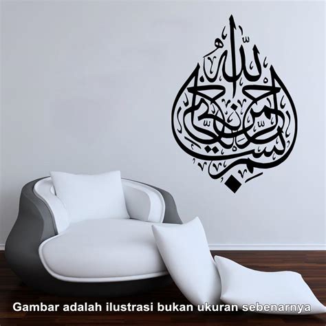 Kaligrafi bismillah lafadz bismillah adalah sebuah perkataan yang sangat familiar di telinga kita hampir di setiap macam macam gambar kaligrafi2 1 gambar kaligrafi allah2 2 gambar kaligrafi arab2 3. Wall Sticker Kaligrafi Bismillah 03 - Ijopink