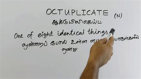 Maybe you would like to learn more about one of these? OCTUPLICATE tamil meaning/sasikumar - YouTube