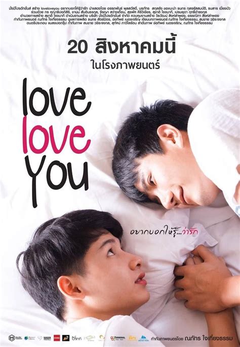 Register a new account lost your password? love, love you thai film 2015 | Romance movies, Love movie ...