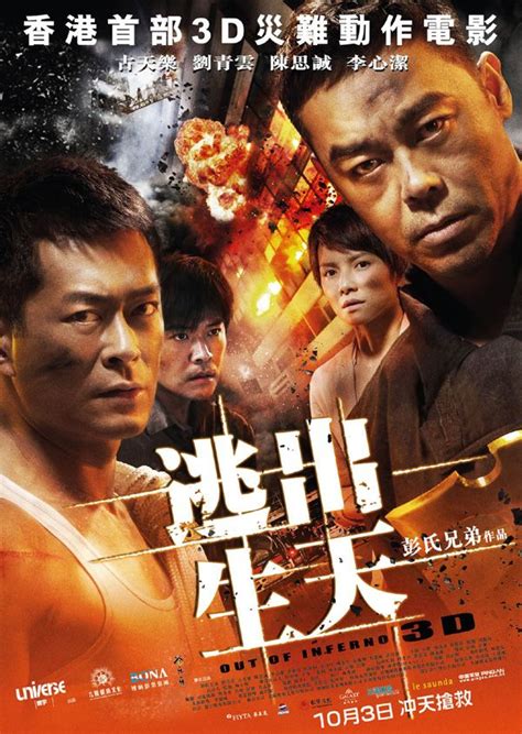Search moviepedia for hong kong action films. Pin on HK MOVIE