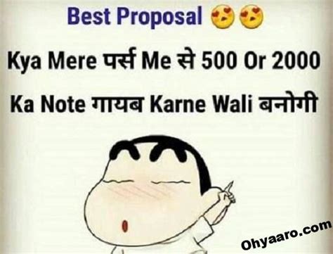 Busy indian peoples are always searching funny hindi jokes on internet. Propose Day Jokes in Hindi - Download Propose Day Jokes