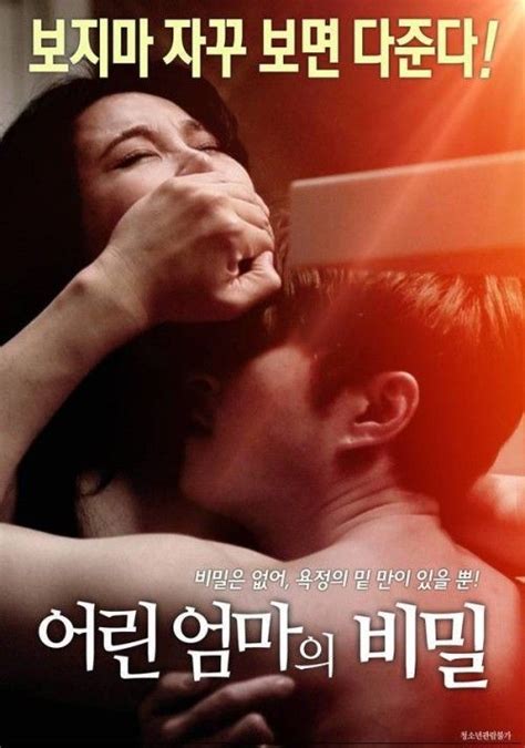 Here are some other fantastic korean films you'll definitely want to watch. Pin di Free korean movies