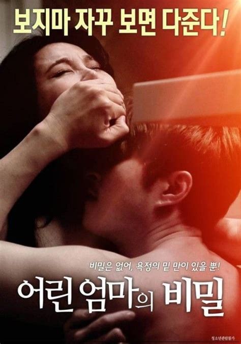 After she discovers that her boyfriend has betrayed her, hilary o'neil is looking for a new start and a new job. Pin di Free korean movies