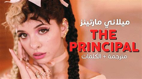 ميلاني مارتينيز وميلاني مارتينيز png. Melanie Martinez - The Principal / Arabic sub | أغنية ...