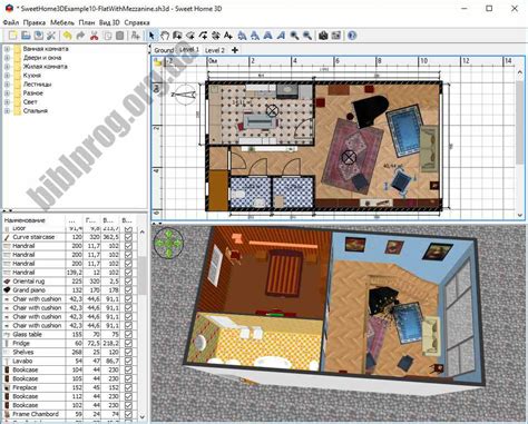 Draw walls and rooms upon the image of an existing plan, on one or more levels. Sweet Home 3D 6.4.2 скачать бесплатно - Бесплатные программы