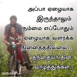 32 father daughter quotes and sayings. Yamile: Dad Daughter Images With Quotes In Tamil