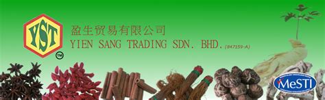 萬家濟 追風 蘇合丸 ( 大丸 ) ban kah chai chui feng so ho wan (big pills). 7.Oilment & Ban Kah Chai Products - YienSang