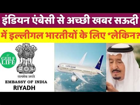Saudi arabia's financial watchdog, the standing committee for awareness on dealing in unauthorized securities has stated categorically on august 12, 2018, that cryptocurrency trading is illegal in the kingdom of saudi arabia. Indian Embassy | Saudi Arabia | Illegal Expatriates ...