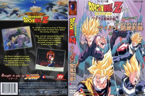 Babadi is an evil alien wizard who plans to revive an ancient demon using stolen energy from the one of the most powerful entities in dragon ball z, majinbuu takes many forms throughout the series. Friki's World: El Plan para Erradicar a los Super ...