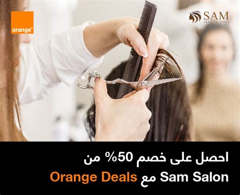 Maybe you would like to learn more about one of these? orange مكافآت
