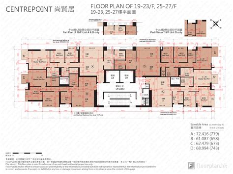 居者有其屋計劃（英語： home ownership scheme, hos），簡稱：居屋計劃，是香港的資助出售公共房屋計劃之一，是由香港房屋委員會（房委會）興建房屋，以低於市值的價格，並扣除地價（1982年第三期乙起）售予市民；計劃內興建的房屋通稱居屋。 尚賢居 - 平面圖 FloorPlan.hk