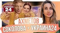 Ольга Шарий - YouTube