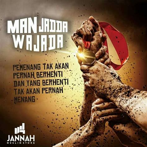 Education, motivation and inspiration mari bergabung di man jadda wajada, siapa yang. my-wallpaperblog: Wallpaper Man Jadda Wa Jadda