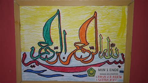 Khasiat, fadhilah dan keutamaan asmaul husna dalam dzikir. Bingkai Bagus Untuk Asmaul Husna : 40+ Koleski Terbaik ...