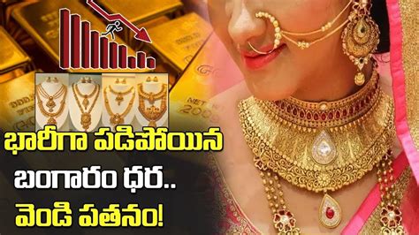 Today gold rate in hyderabad 18 karat. Today Gold Price In India | Today Gold Price & Rate ...