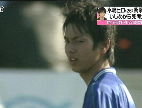 Manage your video collection and share your thoughts. 第81回全国高等学校サッカー 水嶋ヒロ（18歳） - My favorite
