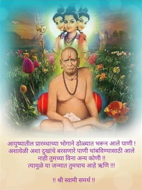 See more of shri swami samarth on facebook. श्री स्वामी समर्थ जय जय श्री स्वामी समर्थ | Swami samarth ...