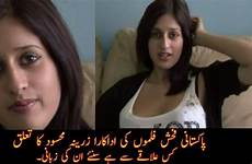 pakistani masood star zareena shame first