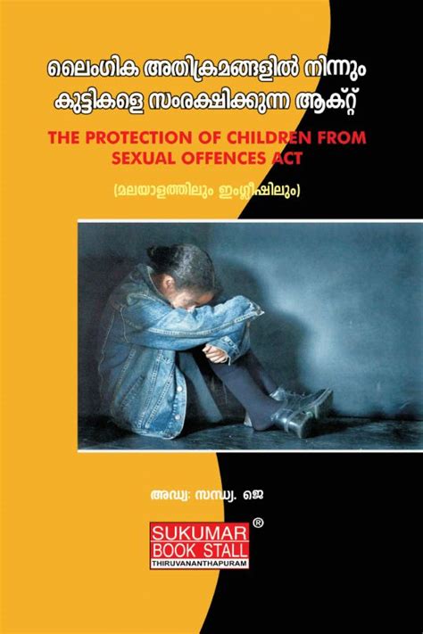 The teenager is accused of sexually abusing at least eight children at jack and jill childcare in torquay, devon. The Protection of Children From Sexual Offences Act