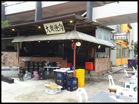 Taman desa's construction began in the early 1970s. Gerai Makan Japanese BBQ 大众烧肉 @ Taman Desa - i'm saimatkong