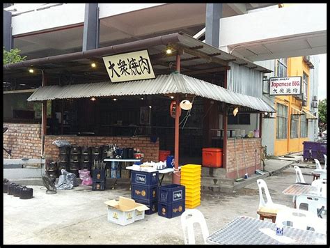 Every page was decorated with the beautiful pictures of each of their items. Gerai Makan Japanese BBQ 大众烧肉 @ Taman Desa - i'm saimatkong