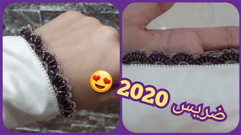 اخر ماكاين ف قفطان جوهرة بالراندة 2021 خصيصا لكي سيدتي/caftan jawhara 2021 قناة مصمم الأزياء تقدم لكم كل ما هو جديد في عالم. جديد ضريس التاج 2020 . randa - YouTube