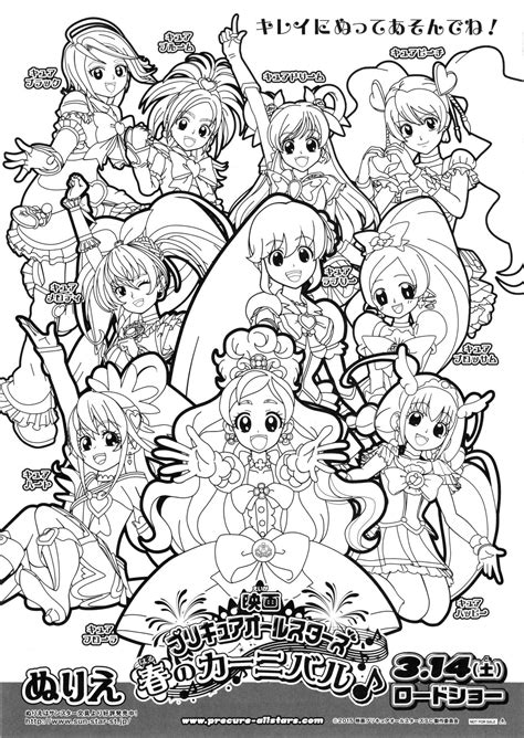 Mana is also a second year student at. Coloring-Page | Tumblr | Coloring pages, Coloring books ...