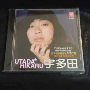 This song brings back alot of memories. Utada Hikaru - First Love (1999, Version 2, CD) | Discogs